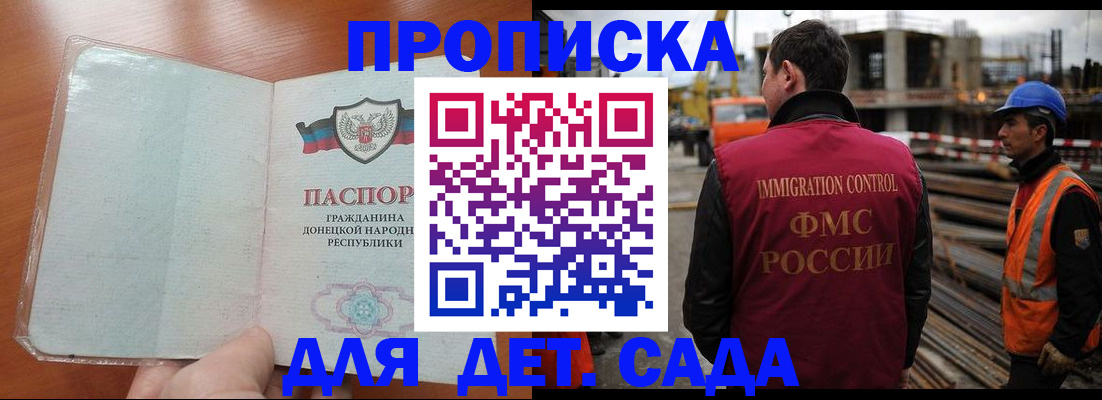 временная регистрация адрес в Малоярославце