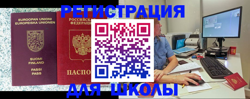 временная регистрация надежно в Малоярославце