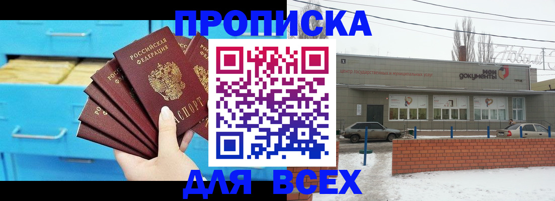 временная регистрация в Малоярославце