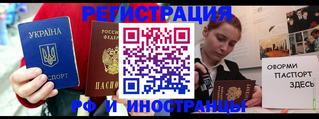 прописка от собственника в Малоярославце