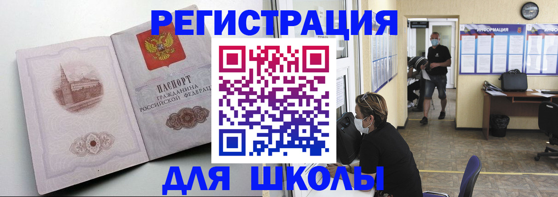 регистрация в Малоярославце